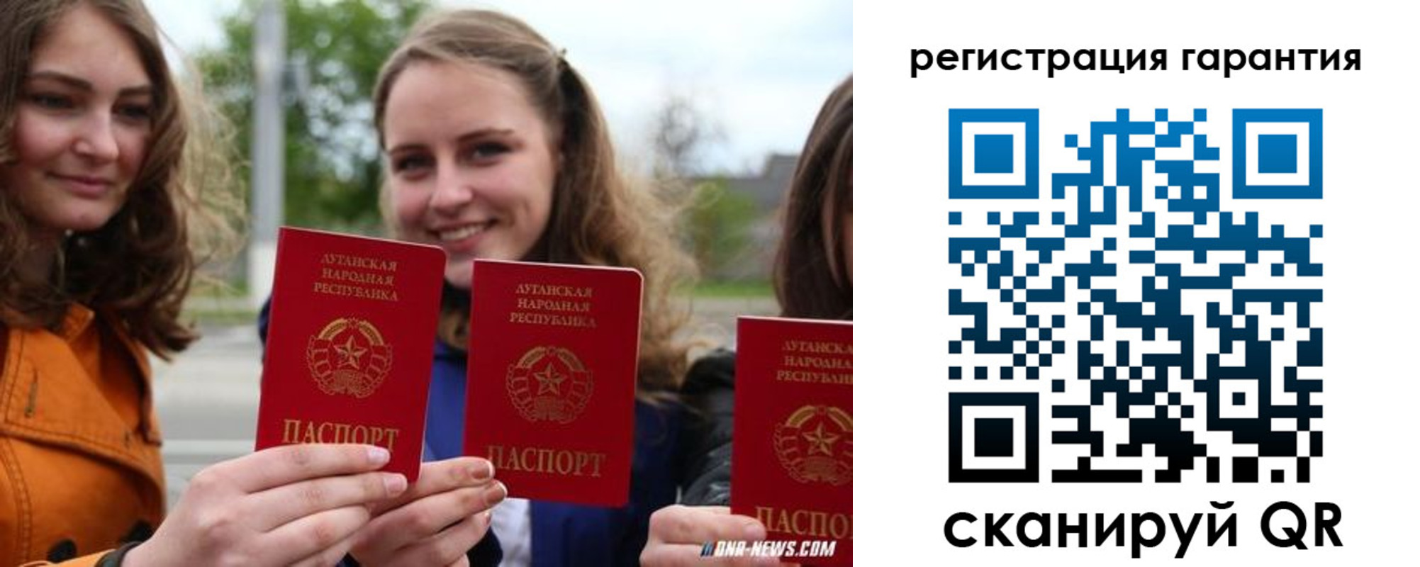 прописка в квартире в Миассе